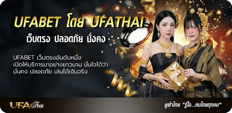 แบนเนอร์ วิ่งล่าง แนะนำ — แทงบอลออนไลน์ คาสิโน หวย มวย สล็อต ครบวงจร