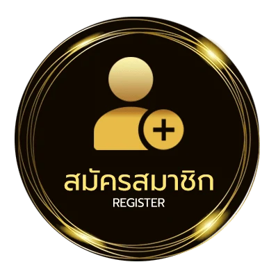 สมัครฟรี วิ่งล่าง ใน 1 นาที