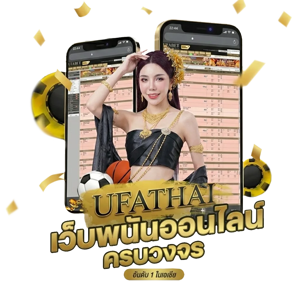 วิ่งล่าง Bonus Banner — สมาชิกใหม่