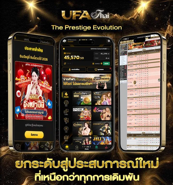 วิ่งล่าง  เว็บตรง UFABET